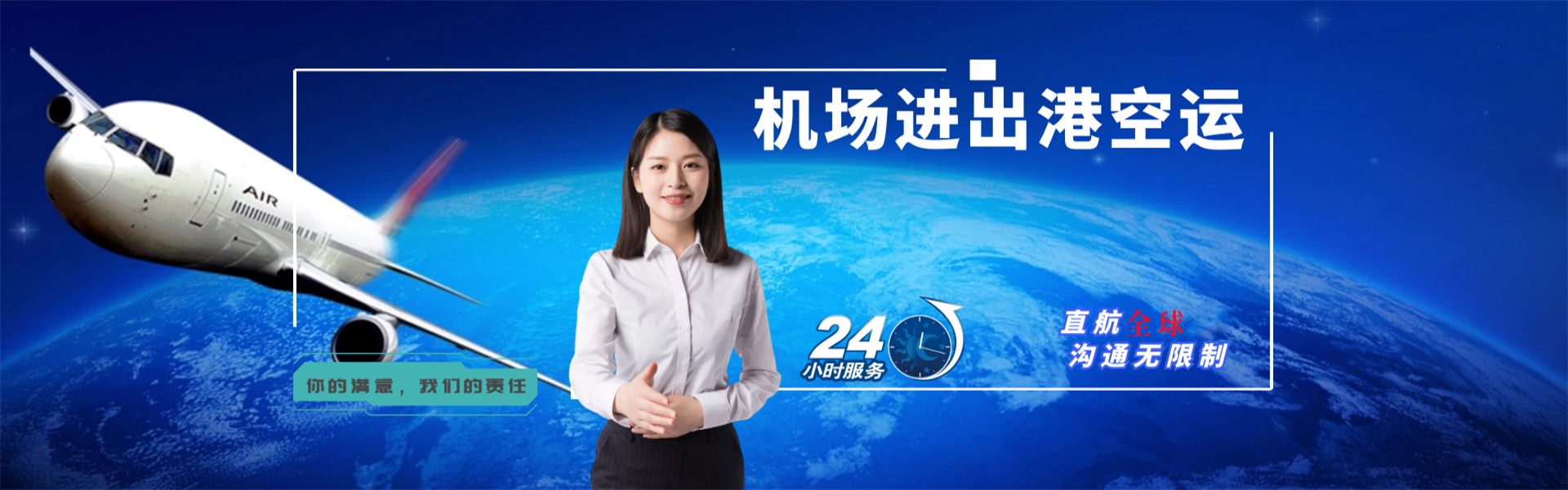 绥滨到葡萄牙物流公司-绥滨至葡萄牙物流专线-绥滨空运到葡萄牙-优时通物流有限公司